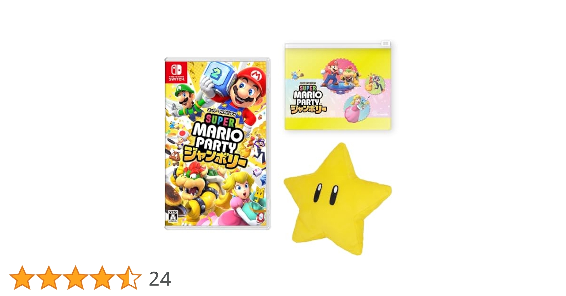 Amazon.co.jp: スーパー マリオパーティ ジャンボリー - Switch
